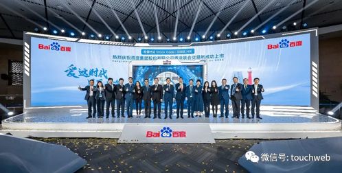 AI商業化提速 季報圖解顯示非廣告收入同比增長七成，廣告業務穩中有升