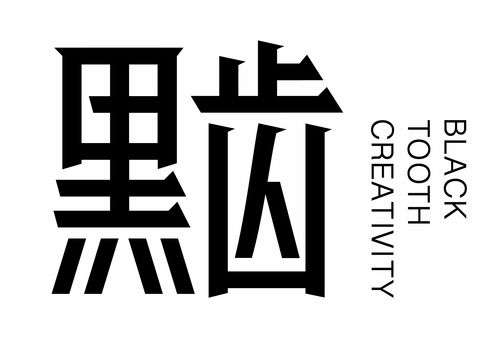 《隱秘的角落》 海報背后的光影敘事與心理暗示——一次關于視覺策劃的深度對話