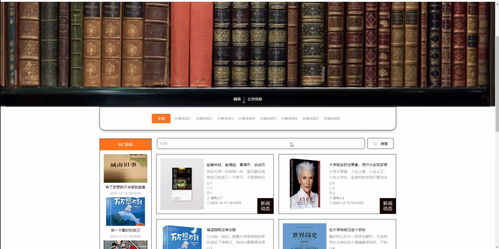 精品基于python實現的django考研自習室管理系統的設計與實現