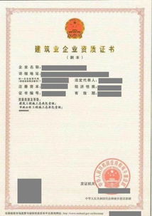 無錫建筑資質轉讓與建筑工程勞務分包全解析