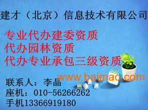 建筑工程勞務分包 油漆與鋼筋作業分包企業資質、廠家與價格解析