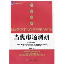 深圳市巨名品牌營銷顧問機(jī)構(gòu) 驅(qū)動私營企業(yè)營銷革新的智囊團(tuán)