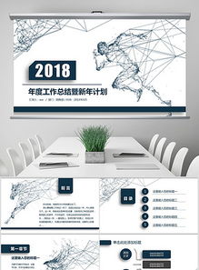 深紅企業(yè)團(tuán)隊介紹產(chǎn)品銷售市場營銷模版圖片設(shè)計素材 高清模板下載 8.37mb 工作總結(jié)ppt大全